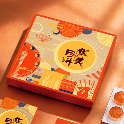 华美月饼团圆华礼830g礼盒装送礼广式蛋黄白莲蓉月饼多口味中秋节