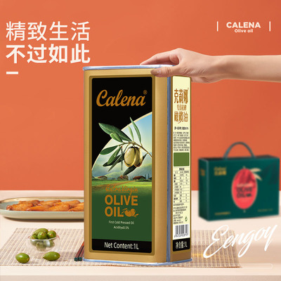 克莉娜特级初榨橄榄油1L*2礼盒西班牙原油进口公司团购送礼食用油