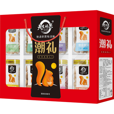 天生好果潮礼 1495款坚果炒货休闲零食精致瓶装组盒大礼盒商务礼