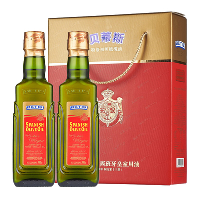 贝蒂斯特级初榨橄榄油礼盒西班牙进口食用油380ml*2瓶/盒