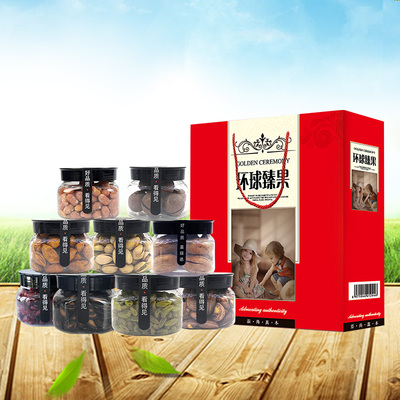 天生好果环球臻果A款  1012克（9罐装）礼品优选果
