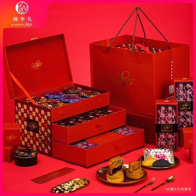 锦华月饼815尊贵装1760g 高档三层月饼礼盒装中秋节礼品企业福利团购